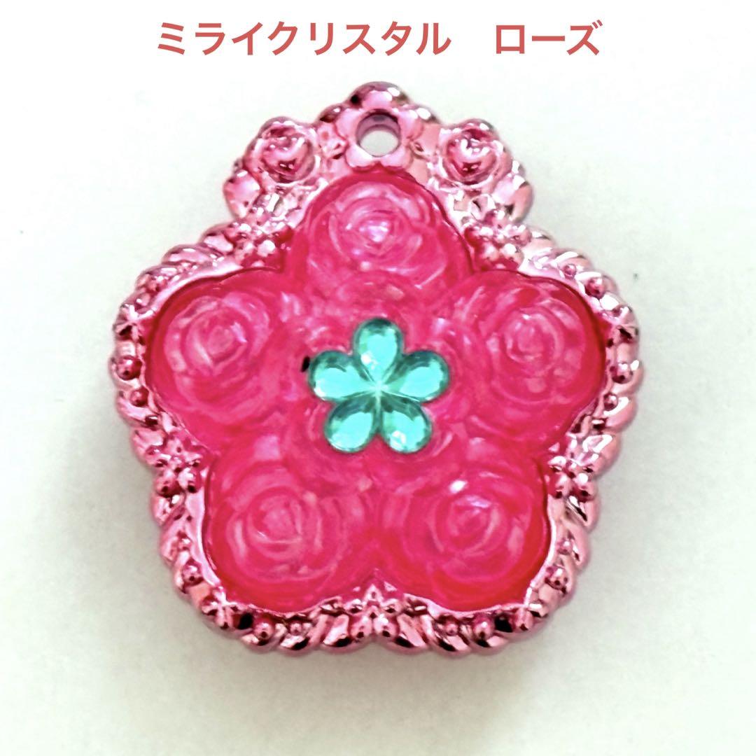 HUGっと！プリキュア ミライクリスタル 5種セット♡ - メルカリ
