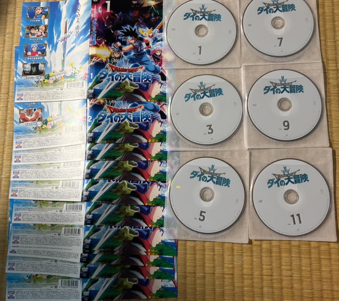新品ケース DVD 「ダイの大冒険」 12巻 セット ドラゴンクエスト RPG 新品ケース DVD 「ダイの大冒険」 12巻 セット ドラゴンクエスト RPG