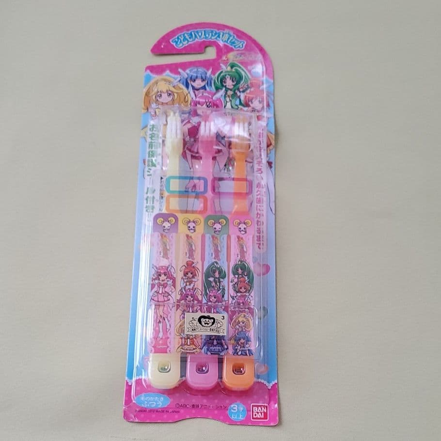 比喩 作家 アンデス山脈 歯ブラシ プリキュア Friends Of Kholui Org