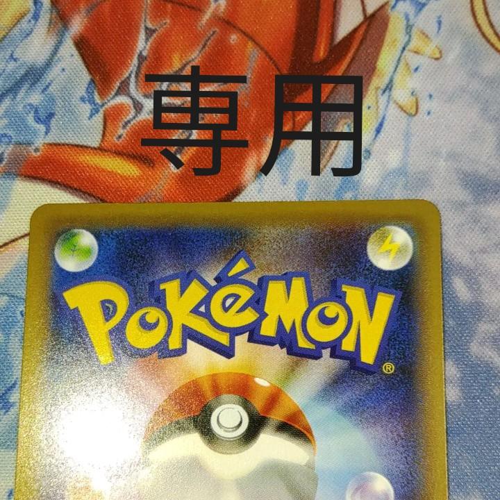 ポケモンカード マリィ SR HR シールド