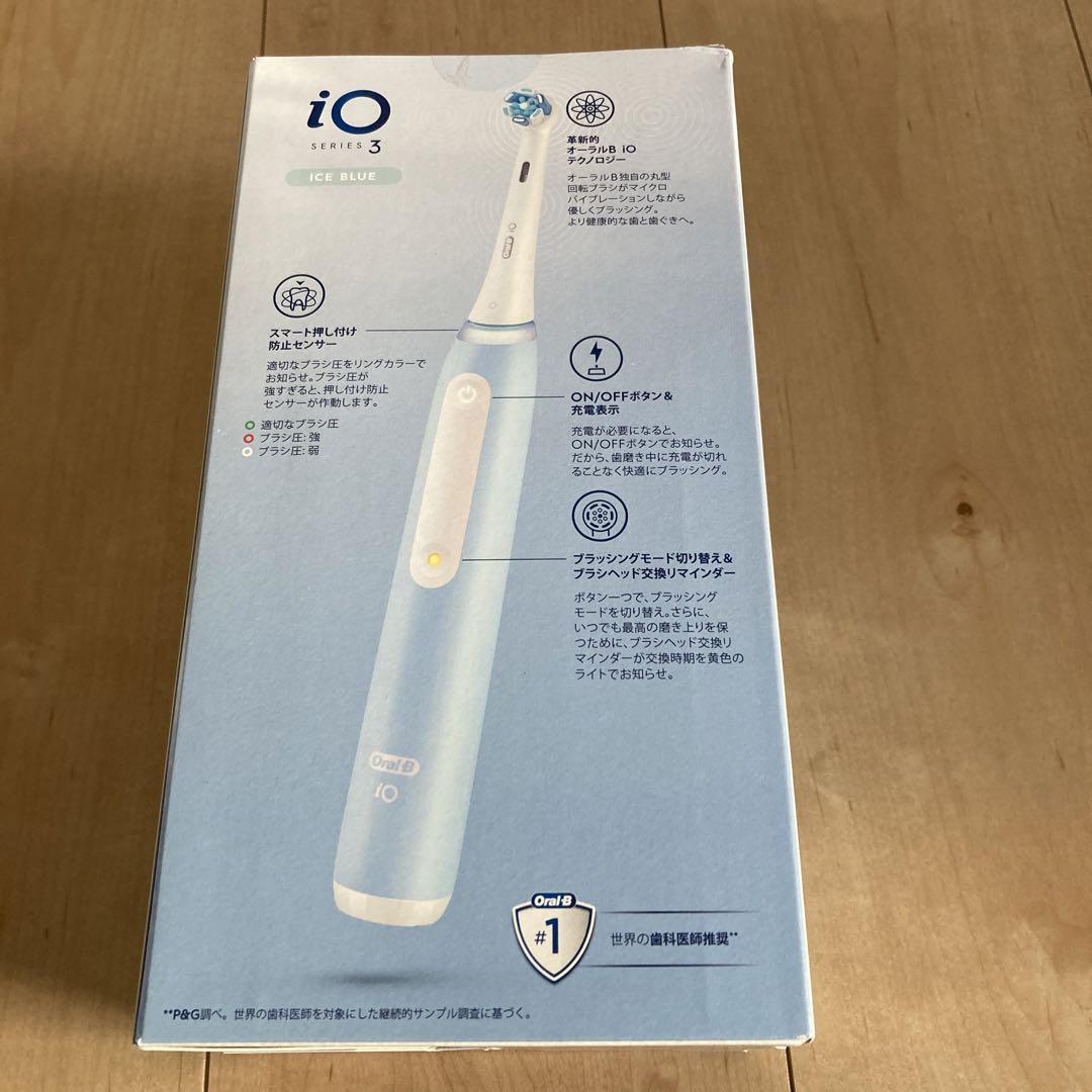 新品未使用品　ブラウン　Oral-B iOシリーズ3 アイスブルー