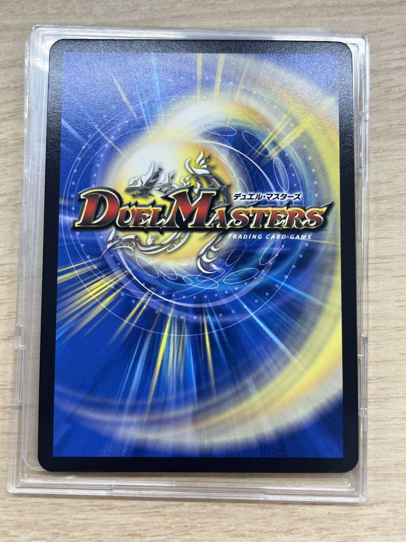 アーテルゴルギーニ 金トレジャー