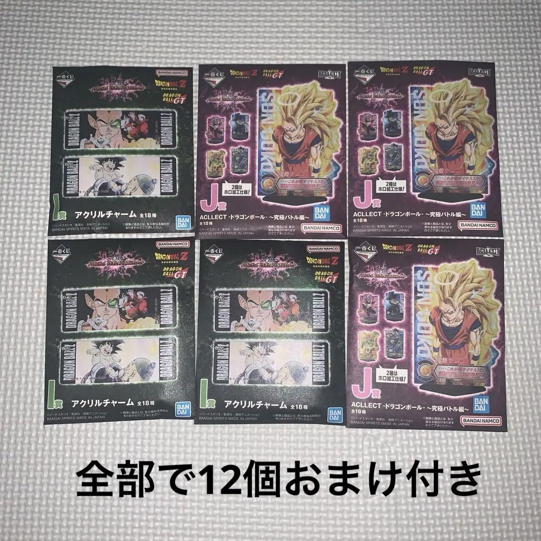 - Ｃ賞フィギュアセット