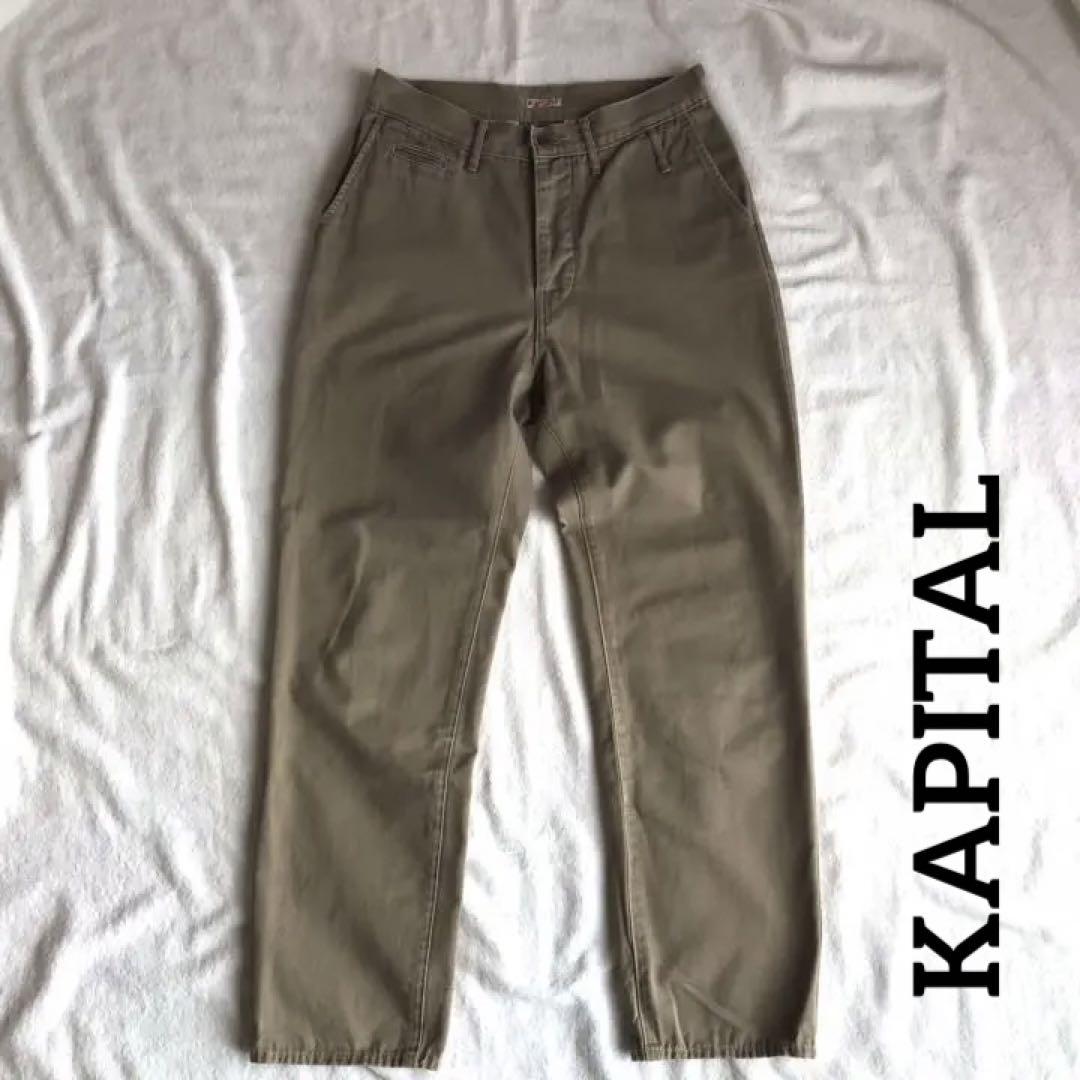 KAPITAL ダイアリーチノ　ストレート　ベージュ　XS