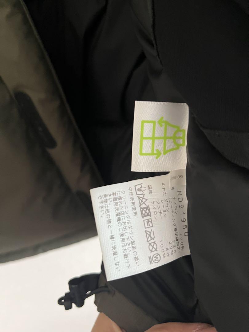 THENORTHFACE ノースフェイス バルトロライトジャケット　ニュートープ