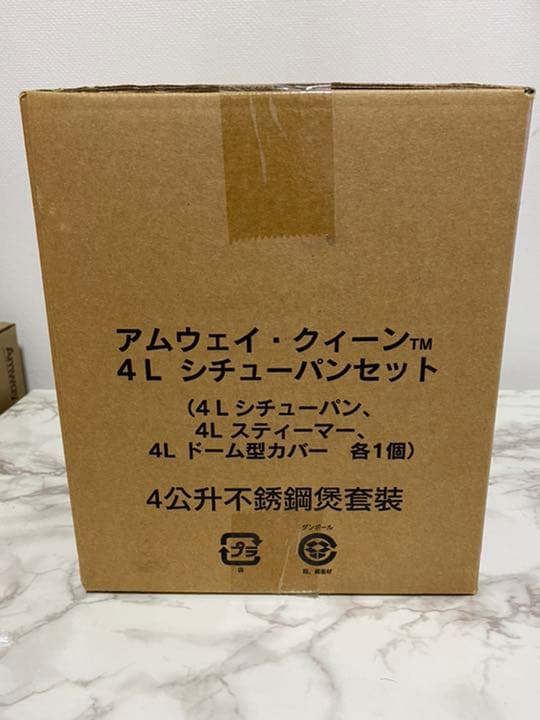 10個セット ☆ 松花堂 ☆ 赤画山茶花四角小鉢 [ 114 x 114 x 39mm ] アンティーク やかん レトロ 中古