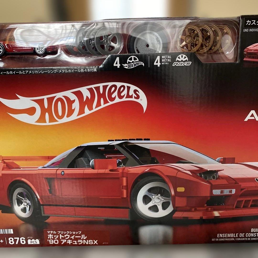 マテル ブリックショップ ホットウィール '90 アキュラNSX マテル ブリックショップ ホットウィール '90 アキュラNSX