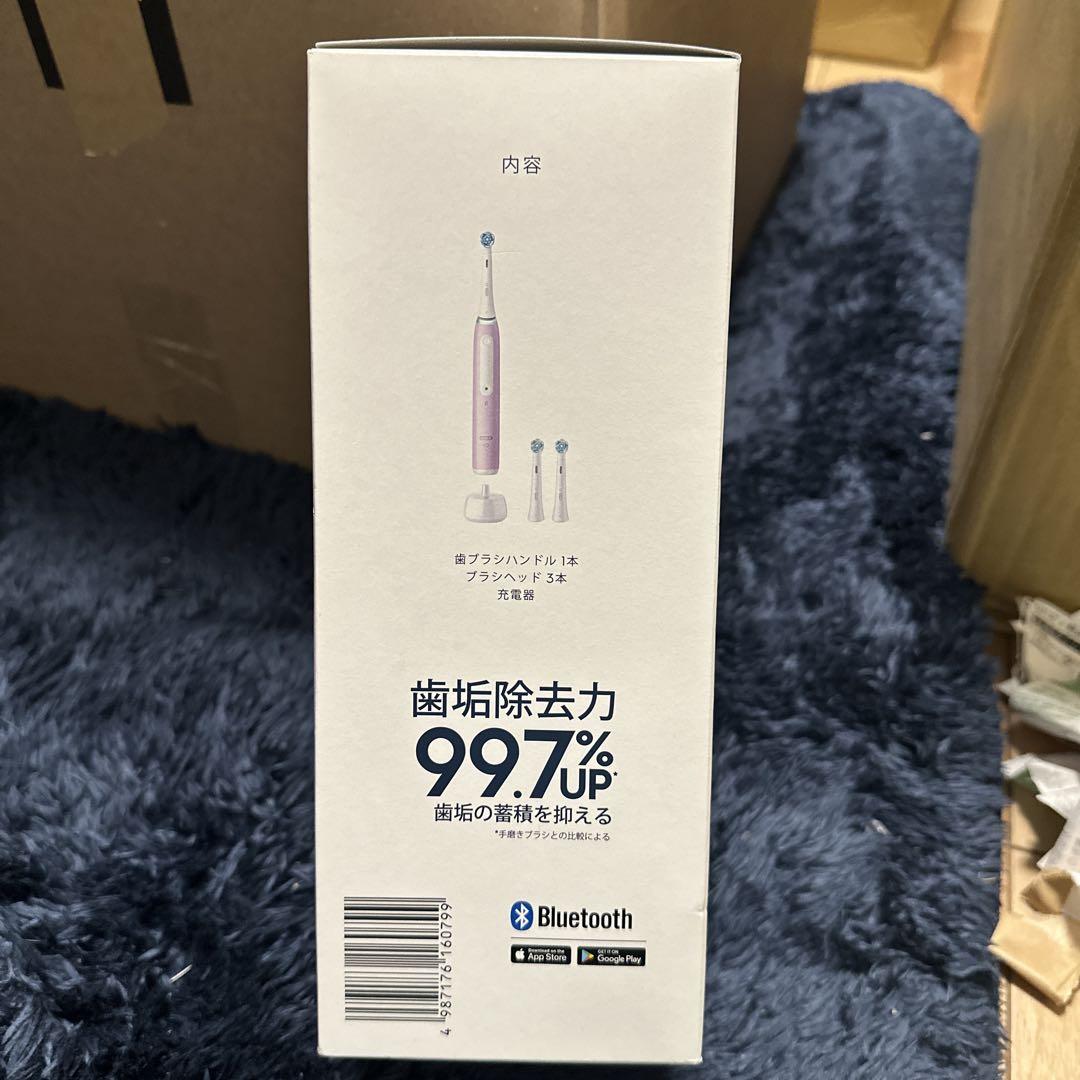 oral B io series 4 オーラルビー　電動歯ブラシ