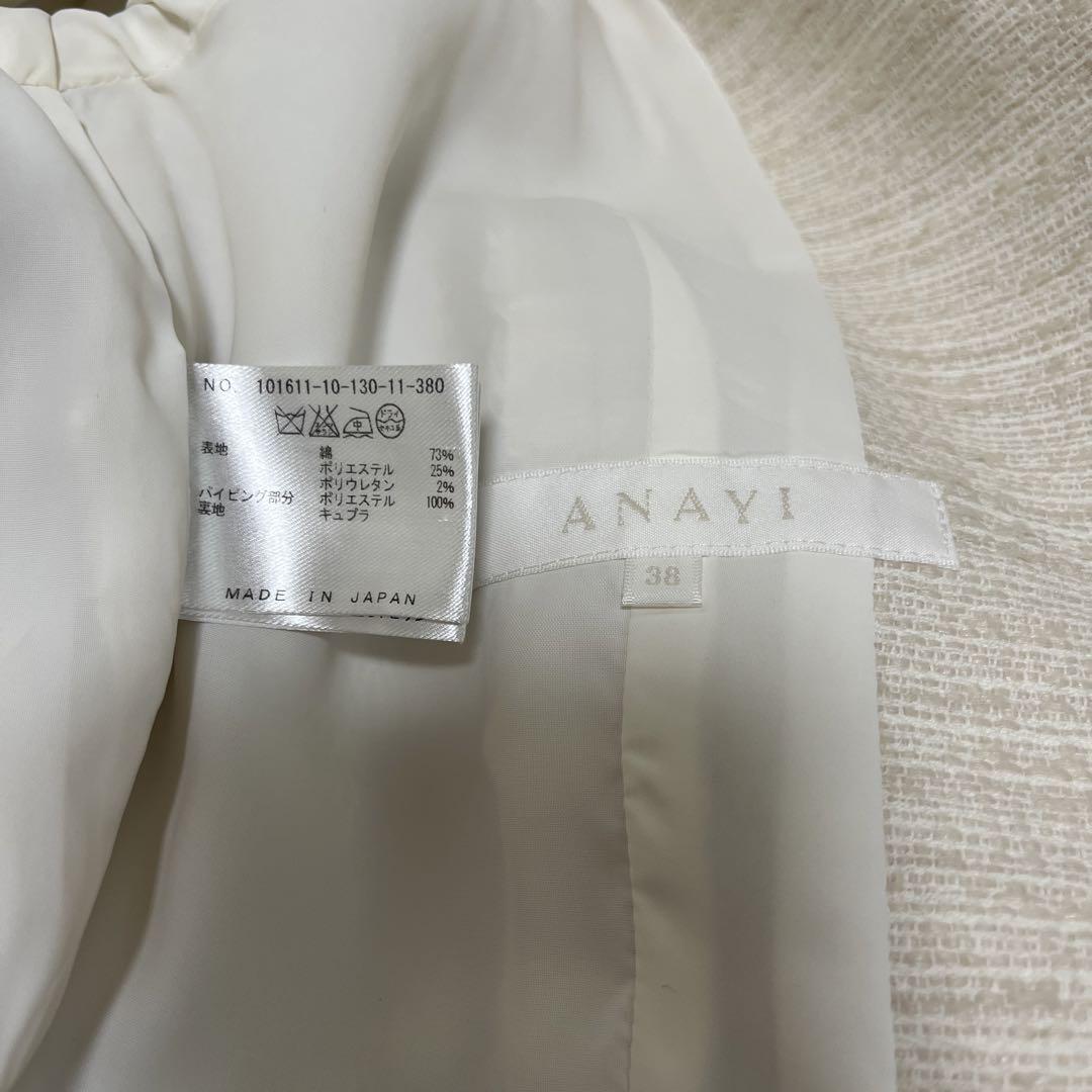 STAFF STYLING|ANAYI OFFICIAL ONLINE STORE｜アナイ 公式サイト