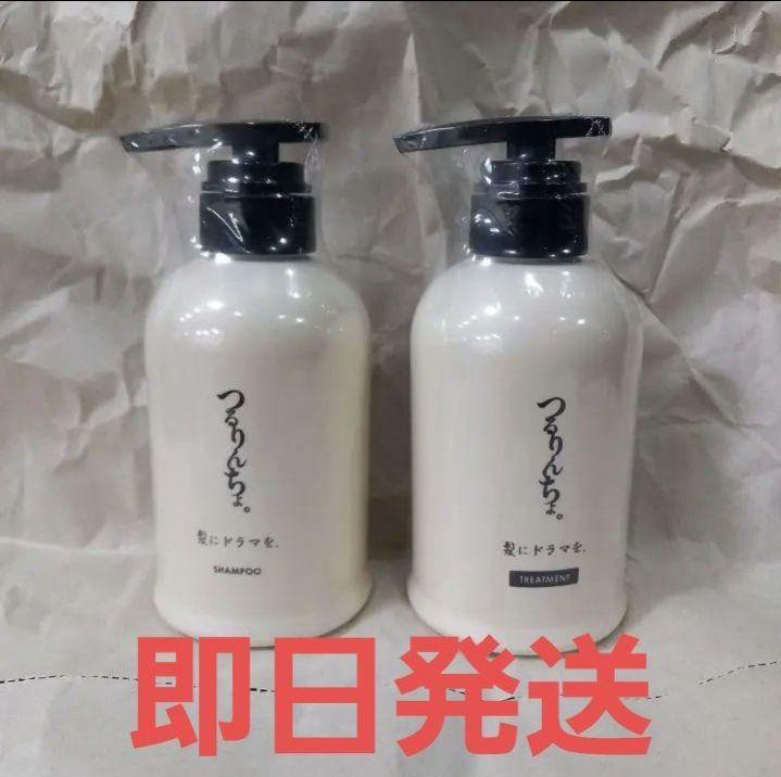 正規品 髪にドラマを つるりんちょ シャンプー400ml