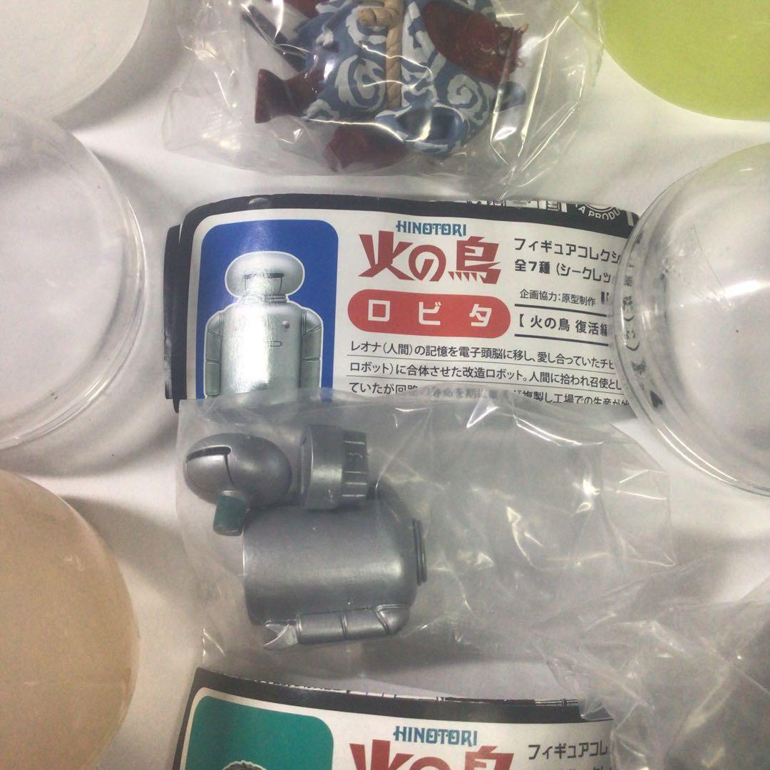 火の鳥 フィギュア コレクション 全7種セット