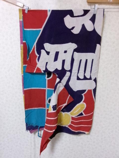 96604　古布　のぼり旗　紺他