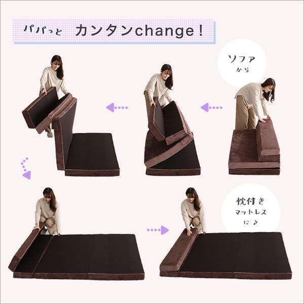 【送料無料】4 Ｗay　折りたたみソファマットレス　セミダブル 多機能