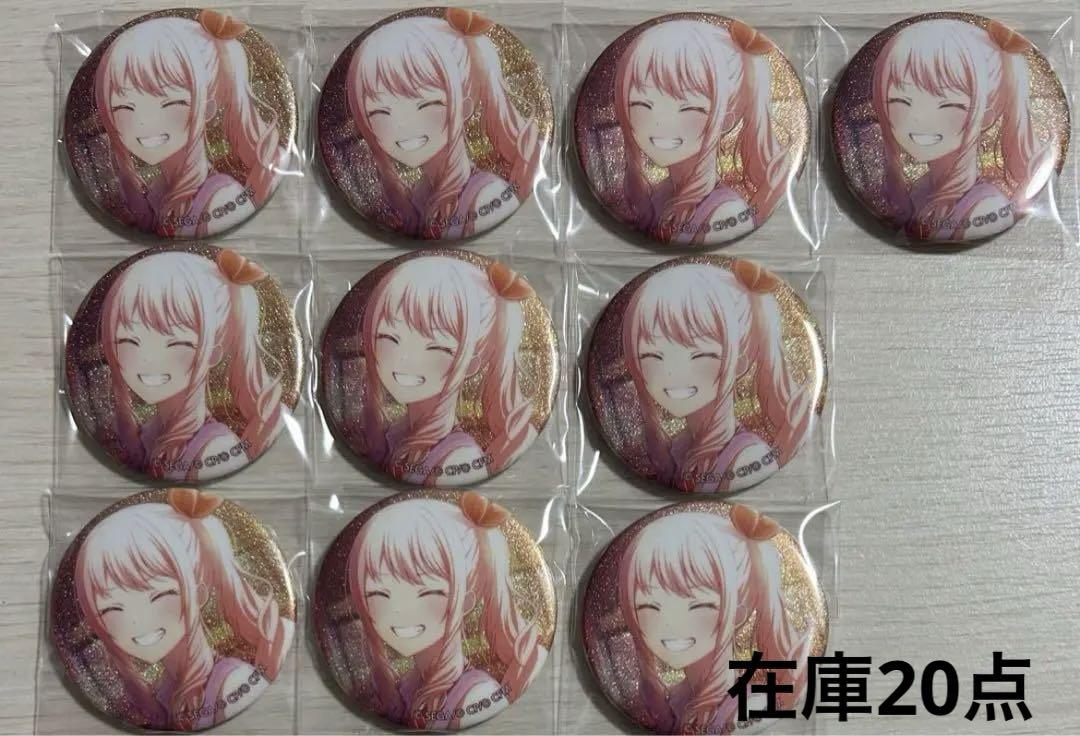 暁山瑞希 グリッター缶バッジ 31b 10点