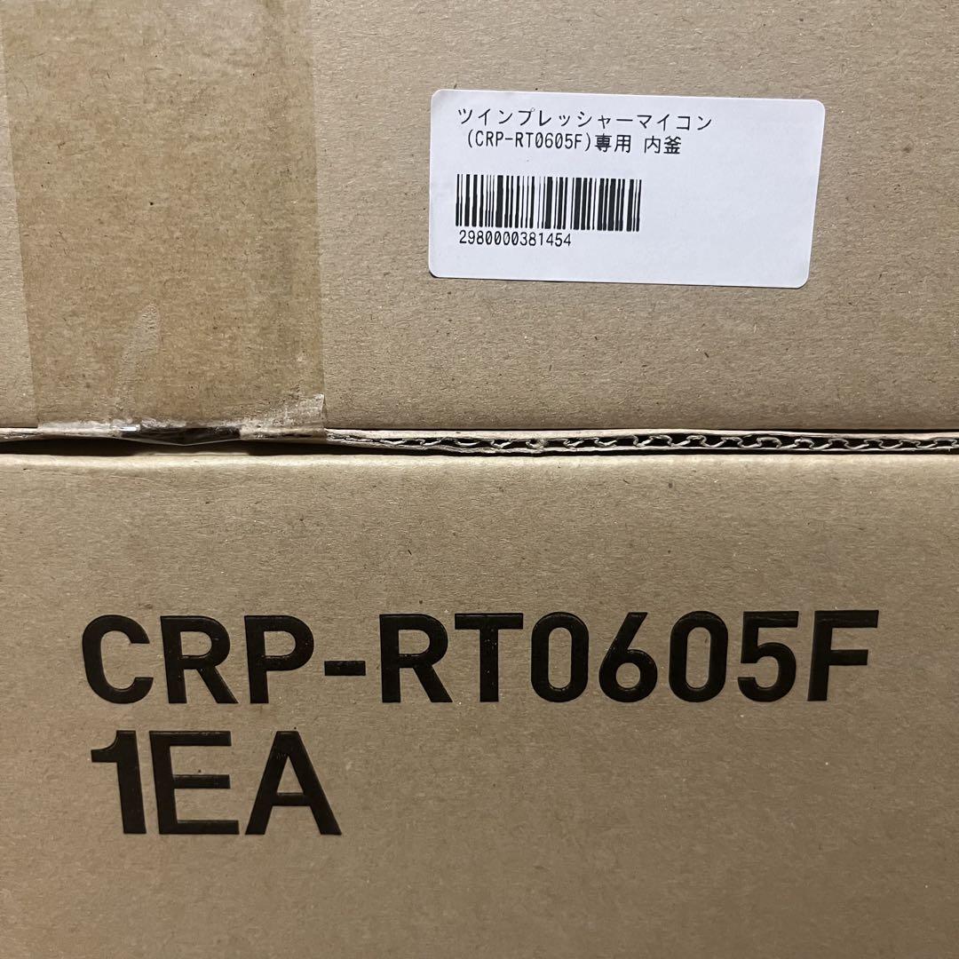 CUCKOO CRP-RT0605F マイコン炊飯器 6合炊き 専用内釜 セット CUCKOO CRP-RT0605F マイコン炊飯器 6合炊き 専用内釜 セット