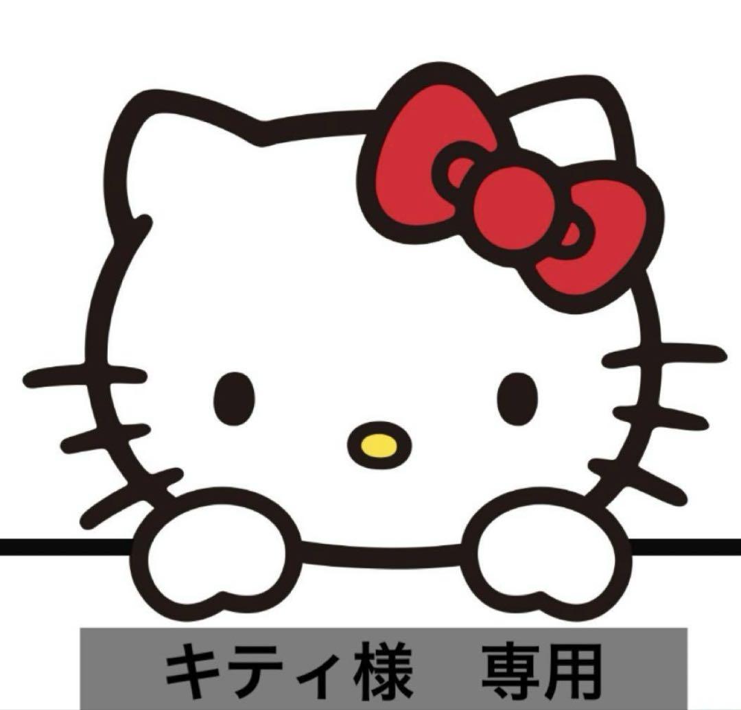 キティページ