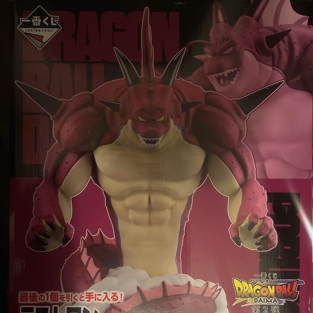 ラストワン賞 ポルンガフィギュア 一番くじ ドラゴンボールDAIMA(ダイマ) FIG] ラストワン賞 ポルンガフィギュア 一番くじ ドラゴンボール