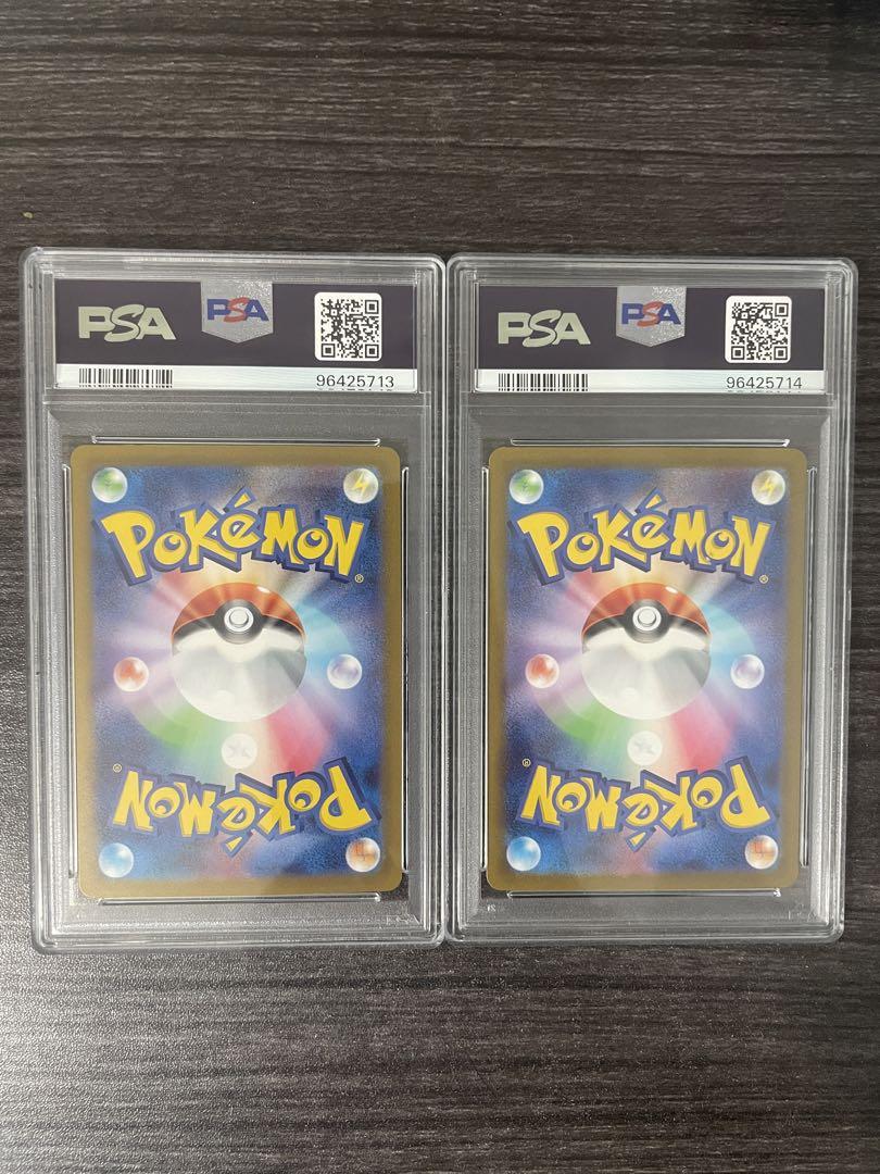 絶品】 ポケモンカード コイキング PSA10 2連番 AR ポケモン