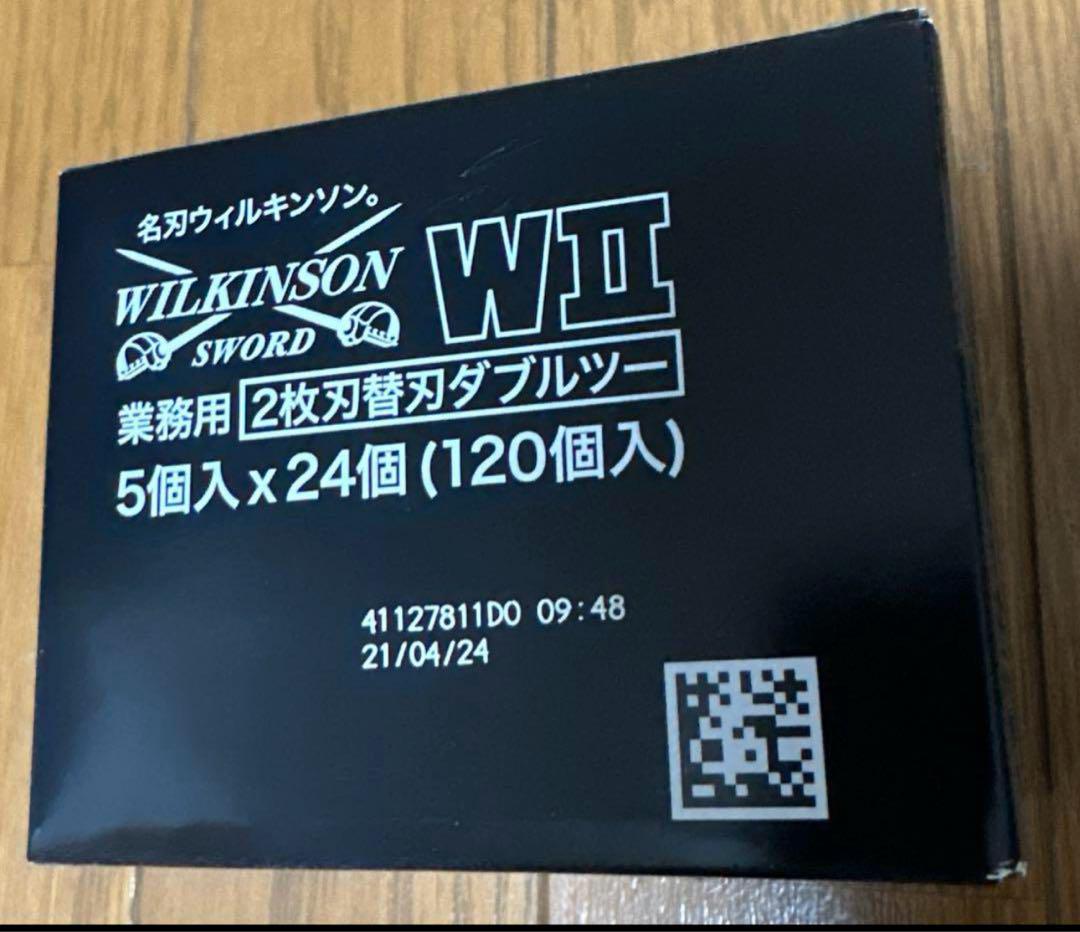 ウィルキンソン　二枚刃　替刃　新品5個入り×24個（120個入）