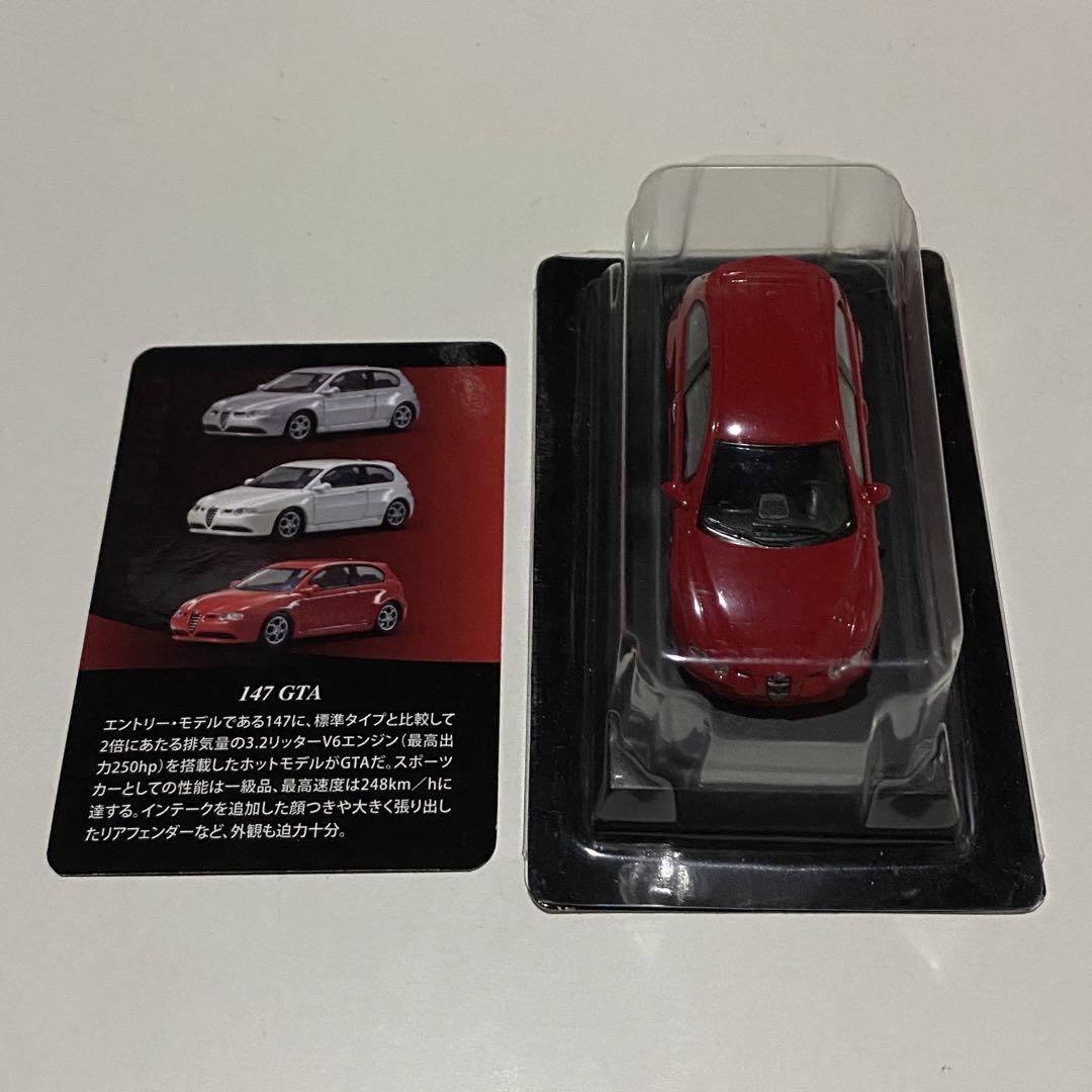 1/64 京商 アルファロメオ 147GTA レッド - メルカリ