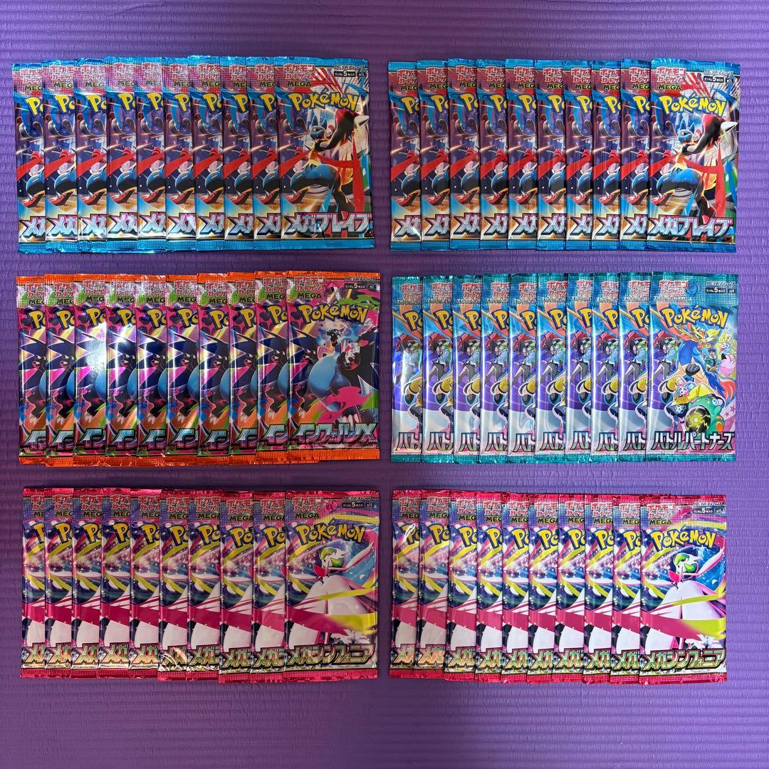 ポケモンカード　メガブレイブ　インフェルノX　　新品未開封　60パック　⑦