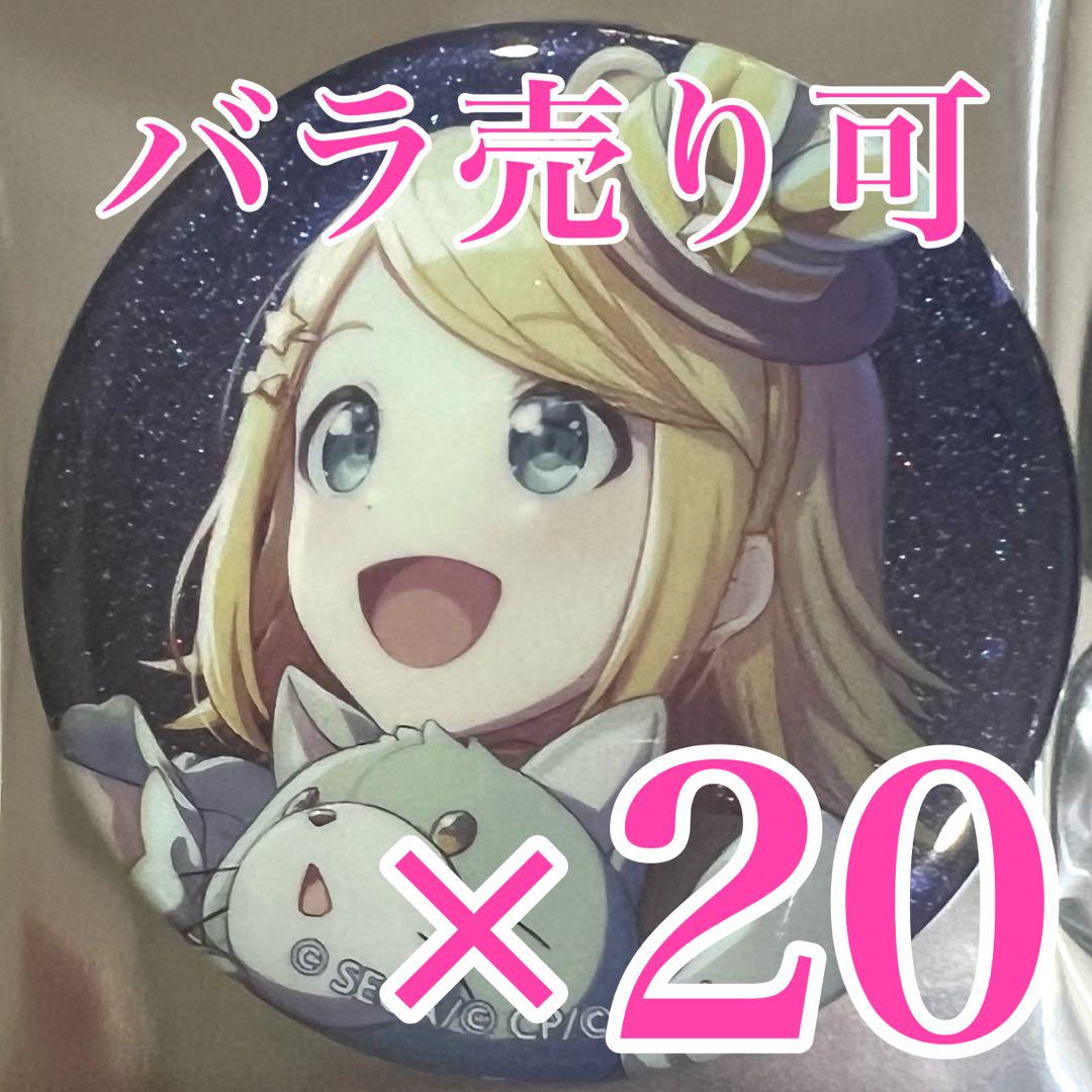 【数々のアワードを受賞】 プロセカ 39B 鏡音リン グリッター缶バッジ - メルカリ ピンズ・ピンバッジ・缶バッジ