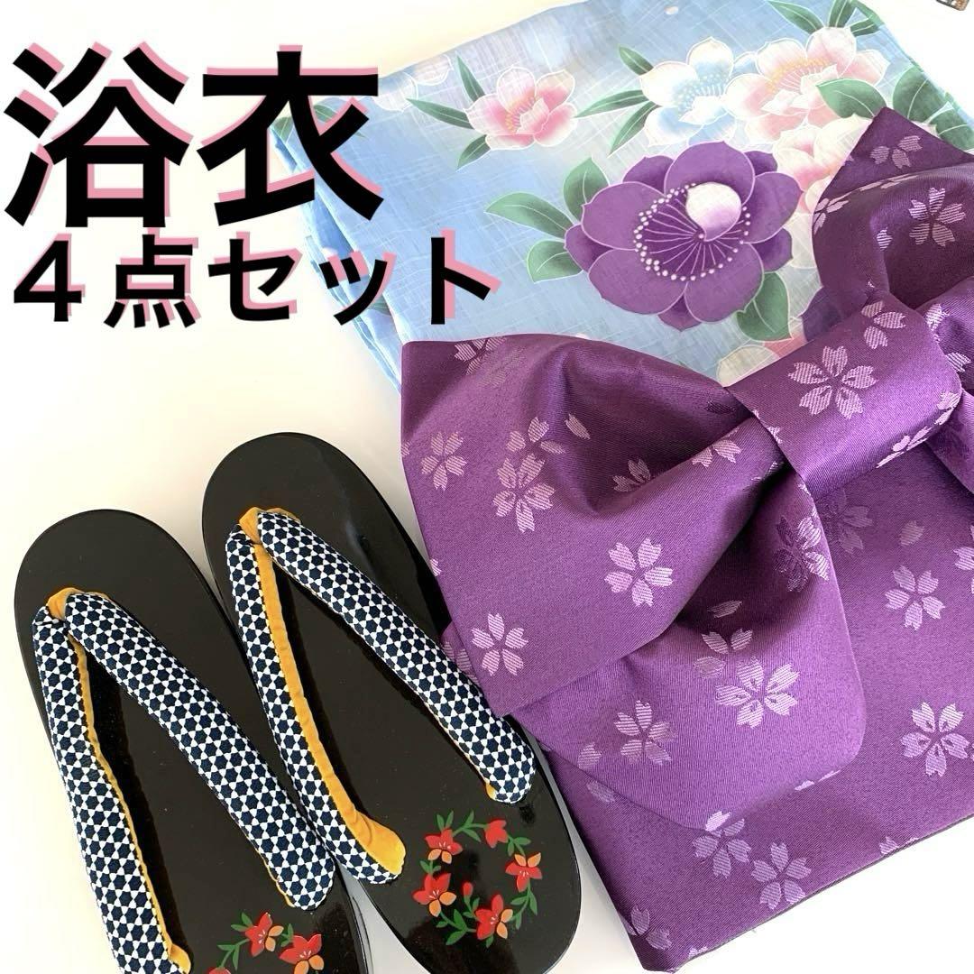 ＊女性　浴衣 ４点セット　リボン型　作り帯　下駄＊