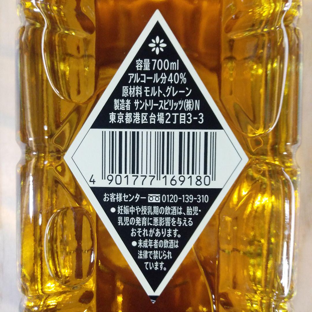 白角　淡麗辛口　700ml　40%　モルト　サントリー　ウイスキー　角瓶