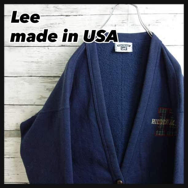 【超希少】Leeリー USA製 人気スウェットカーディガン裏起毛90s