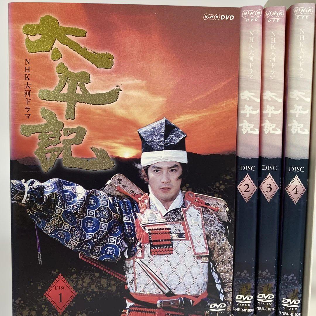 新品ケース付 大河ドラマ 太平記 完全版 DVD 全巻セット - メルカリ
