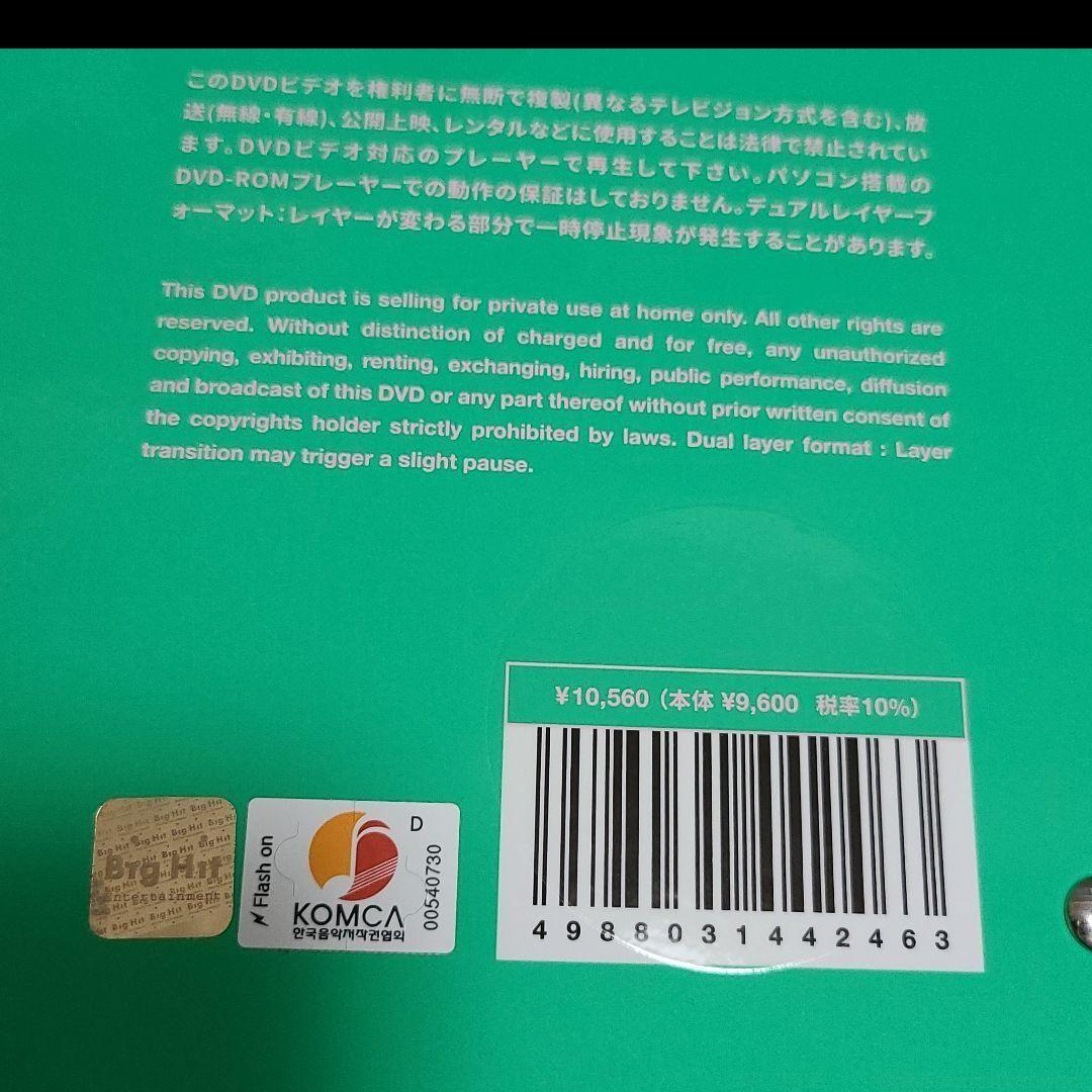 値下げ中)【DVD未再生、抜き差しなし】Memories2020