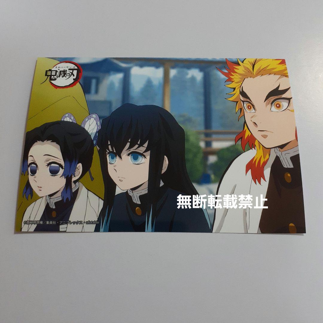 鬼滅の刃 煉獄杏寿郎 胡蝶しのぶ 時透無一郎 ブロマイド 立志編