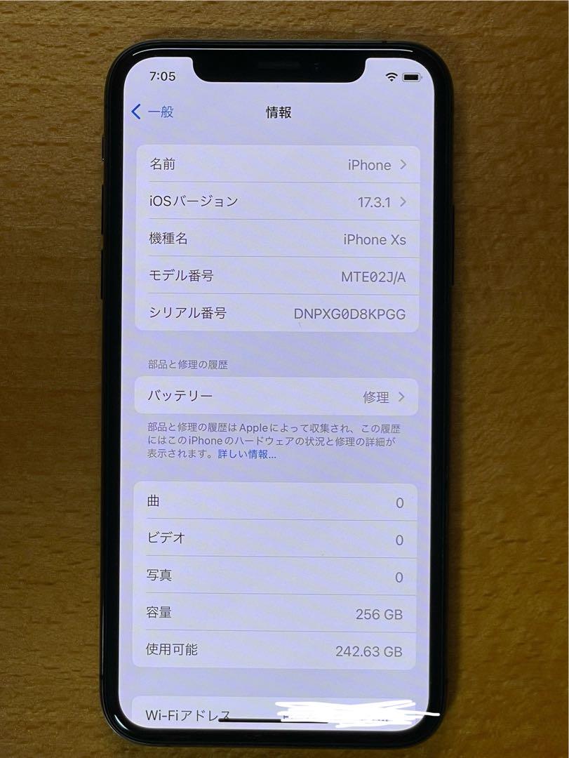 Apple iPhone XS 256GB 本体 スペースグレイ スマートフォン