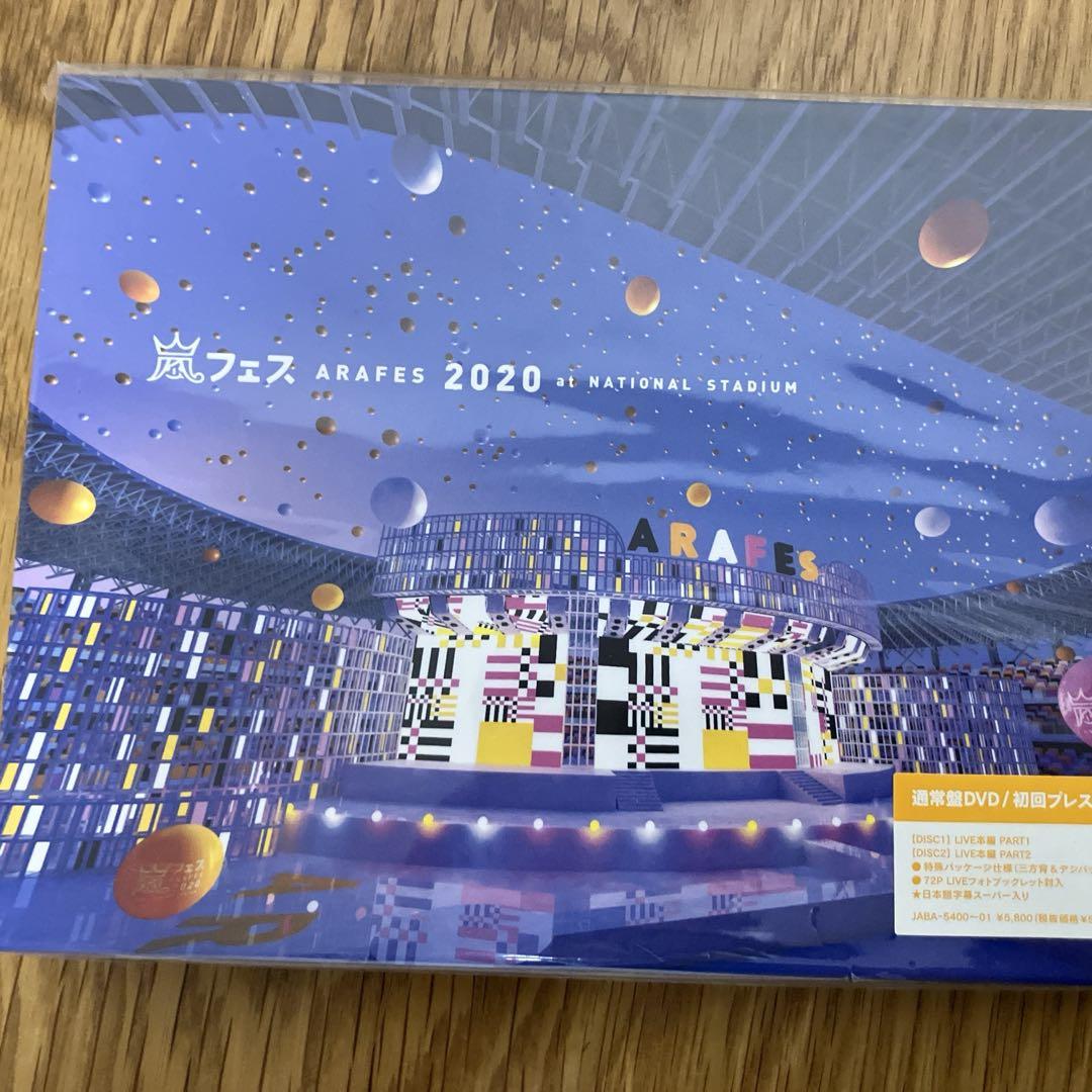 【新品同様】嵐　DVD15枚セット