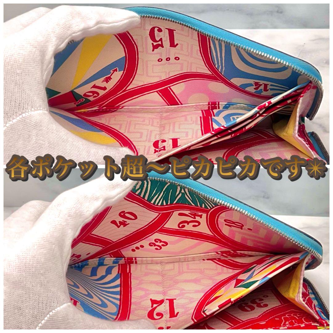 【とってもピカピカ✨✨大赤字の最終限界価格‼️】アザップ シルクイン 長財布 水色