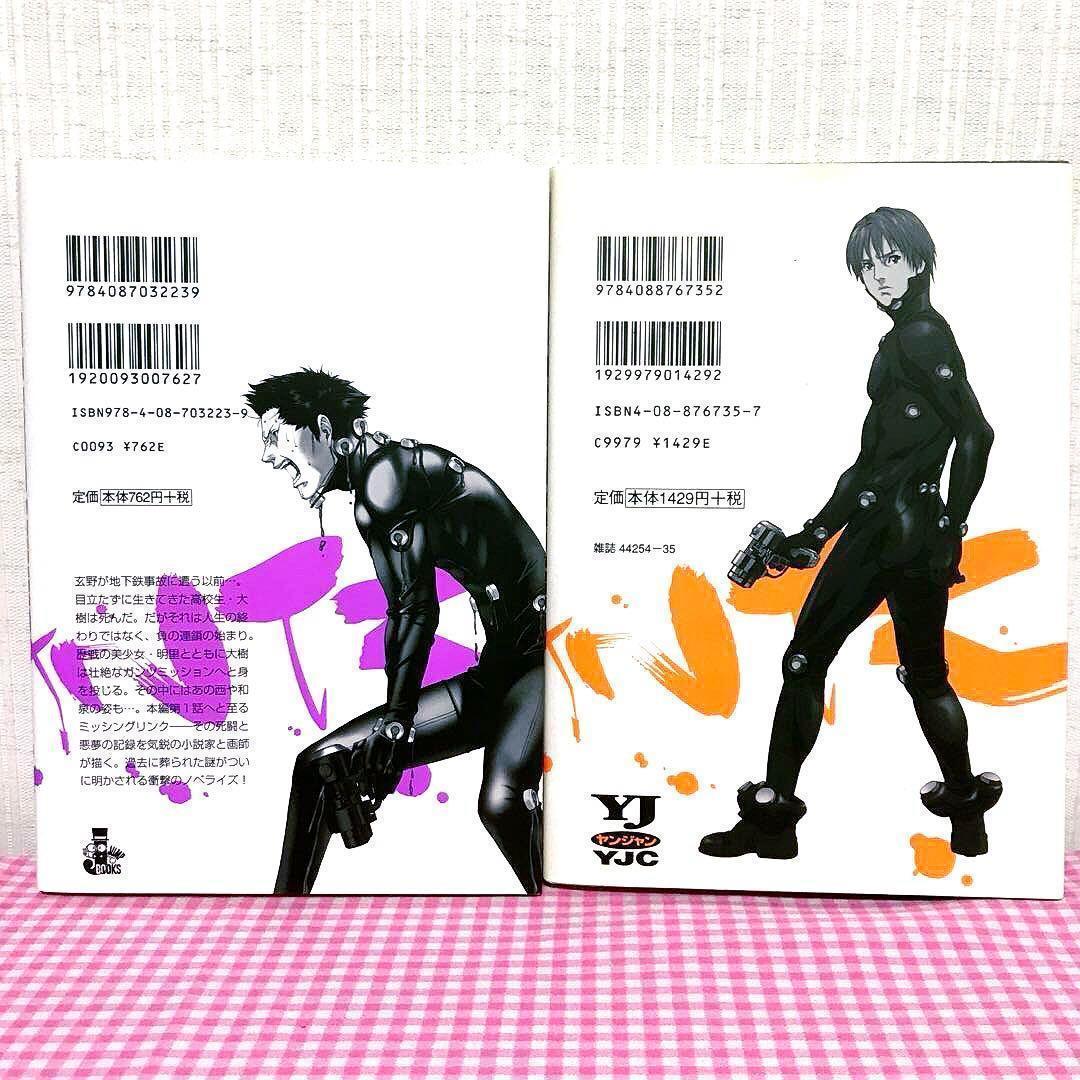 GANTZ 全37巻 マニュアル マイナス ビジュアルブック 奥浩哉 漫画