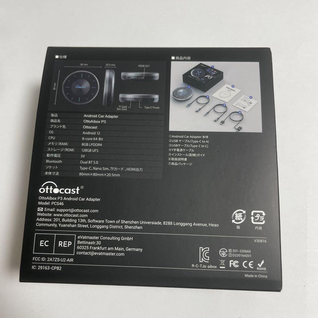 OTTOCAST carplay