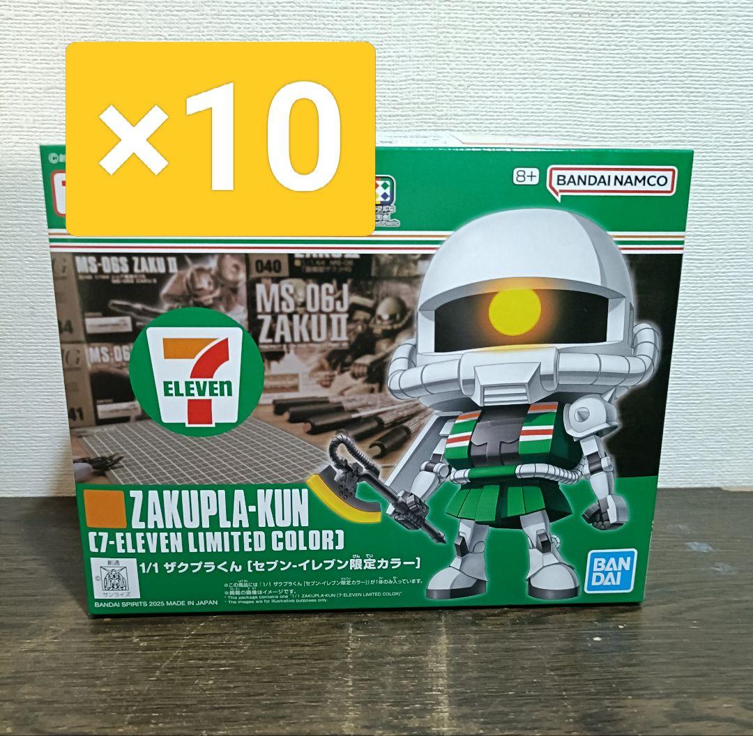 ザクプラくん　　7体セット セブンイレブン限定 ガンプラ】セブンでザクプラくんゲット！可愛くてお手軽な
