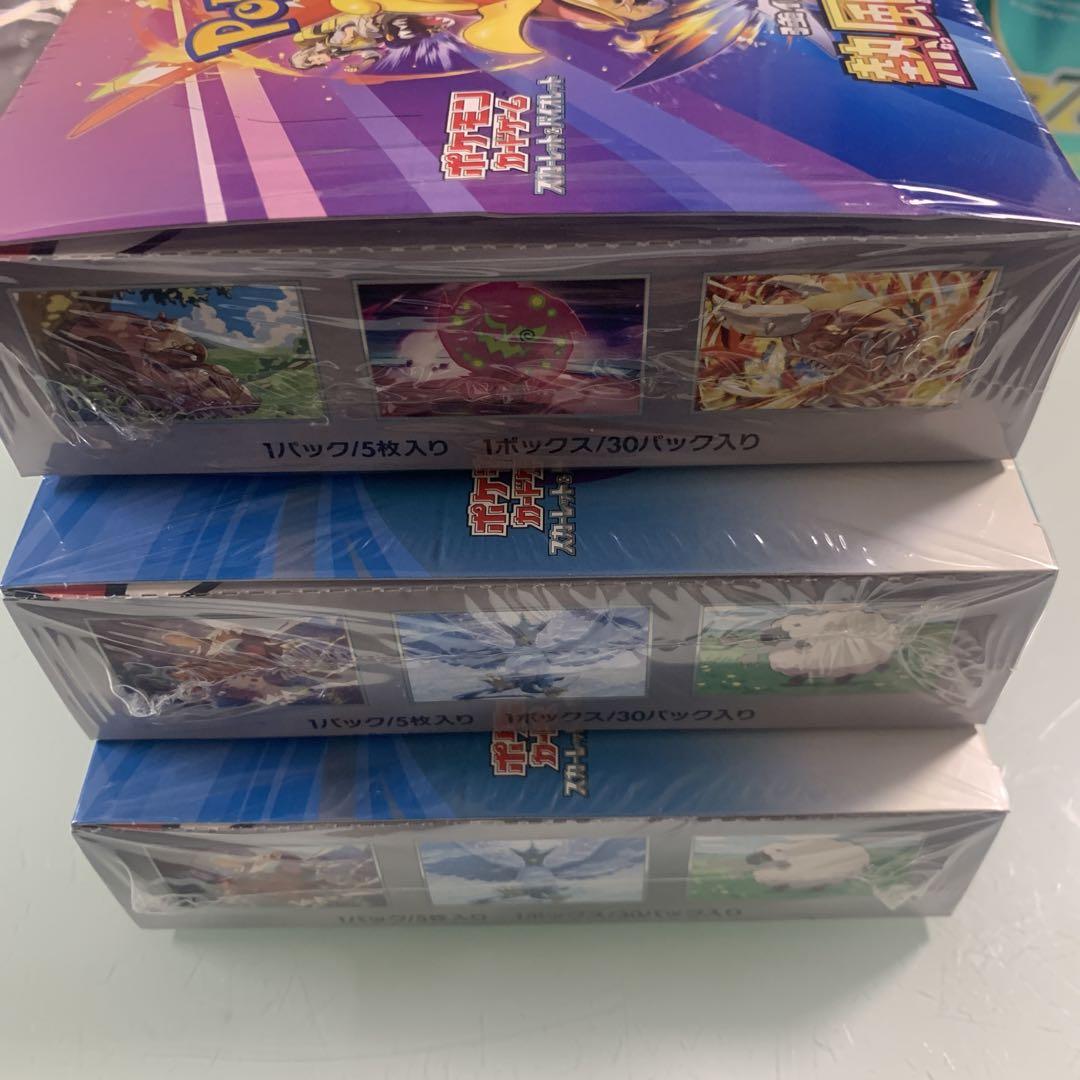 ポケカ　3box シュリンク付き　未開封