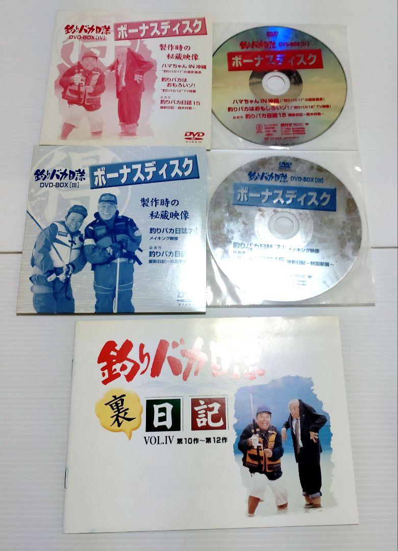 釣りバカ日誌 DVD-BOX 〈3枚組〉1〜9巻セット