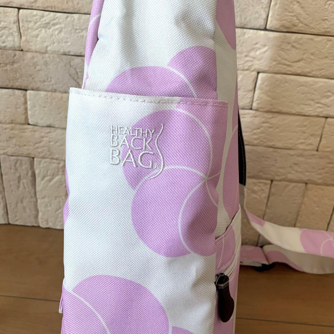 HEALTHY BACK BAG [SS20 日本限定“UME”ウメ] Sサイズ