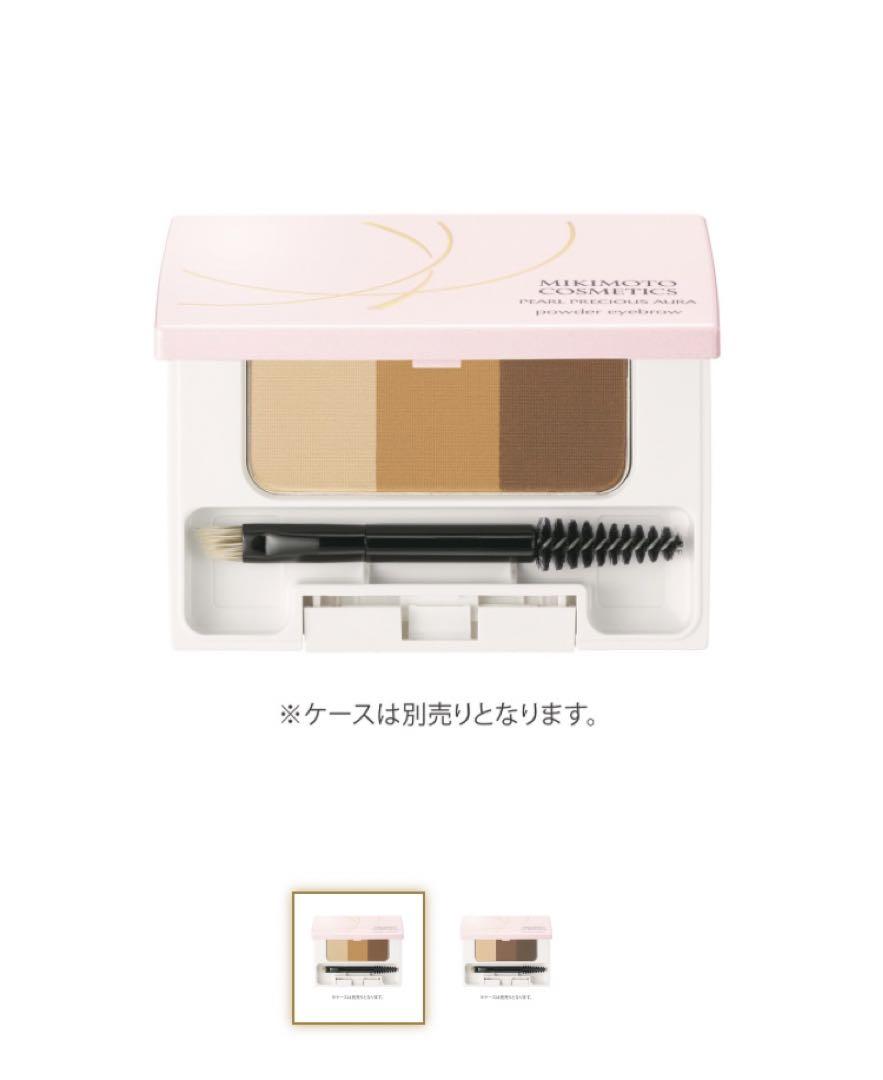 ライトブラウン)ミキモトコスメティックス パウダーアイブロウ（詰替）