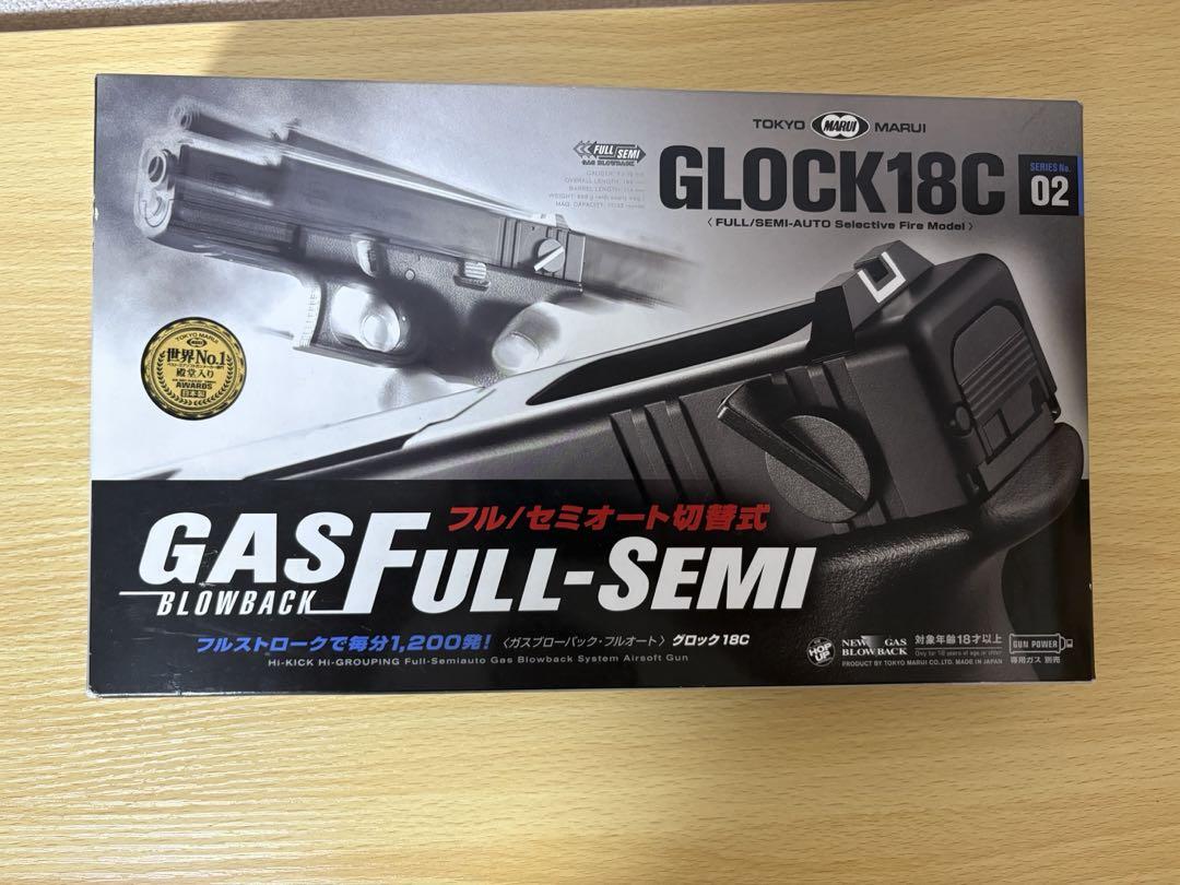 東京マルイ　G18C ガスブローバックガン