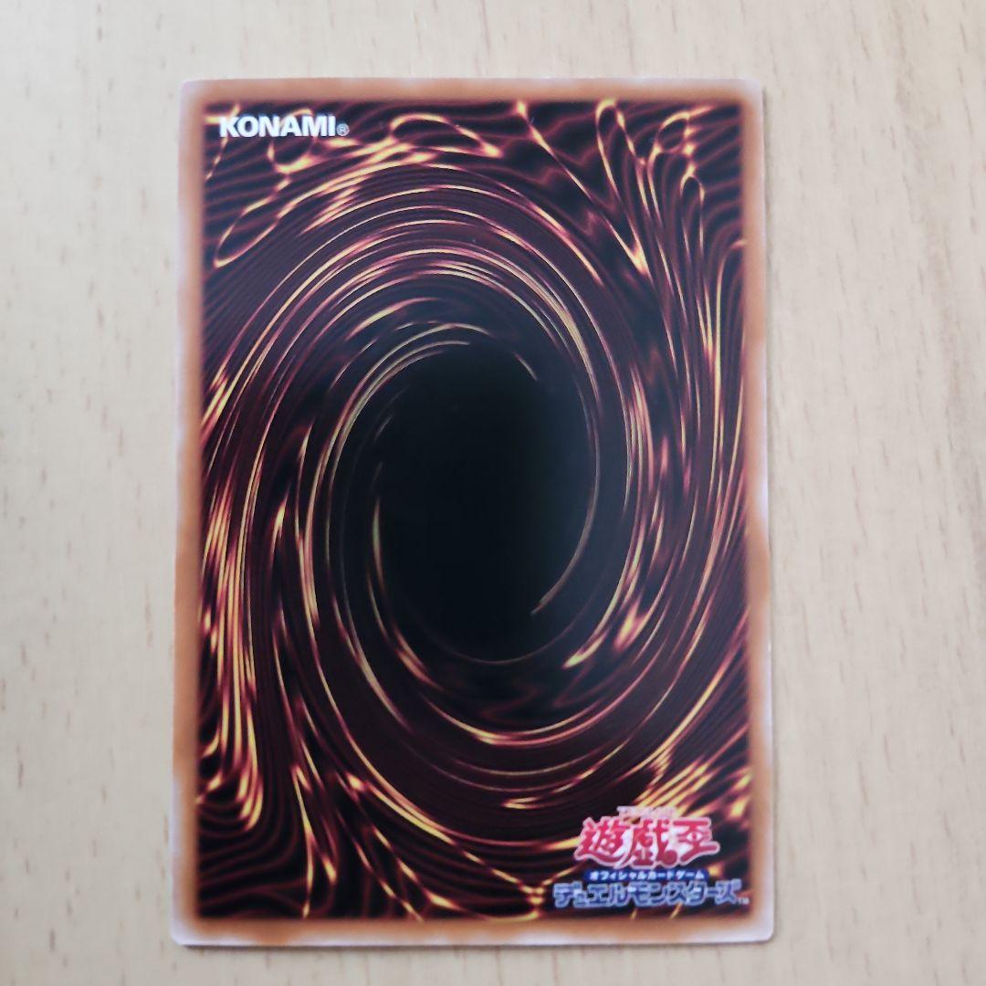 遊戯王 VSホーリー・スー 他 プリシク