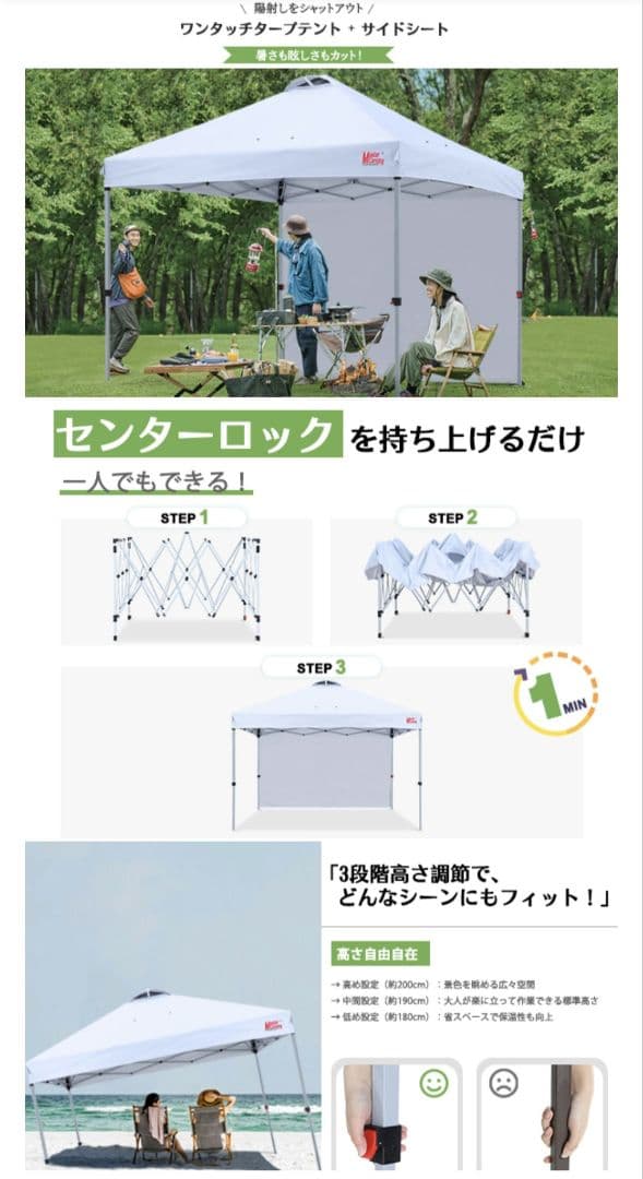 マスターキャノピー テント2mx2m ホワイト マスターキャノピー テント2mx2m ホワイト