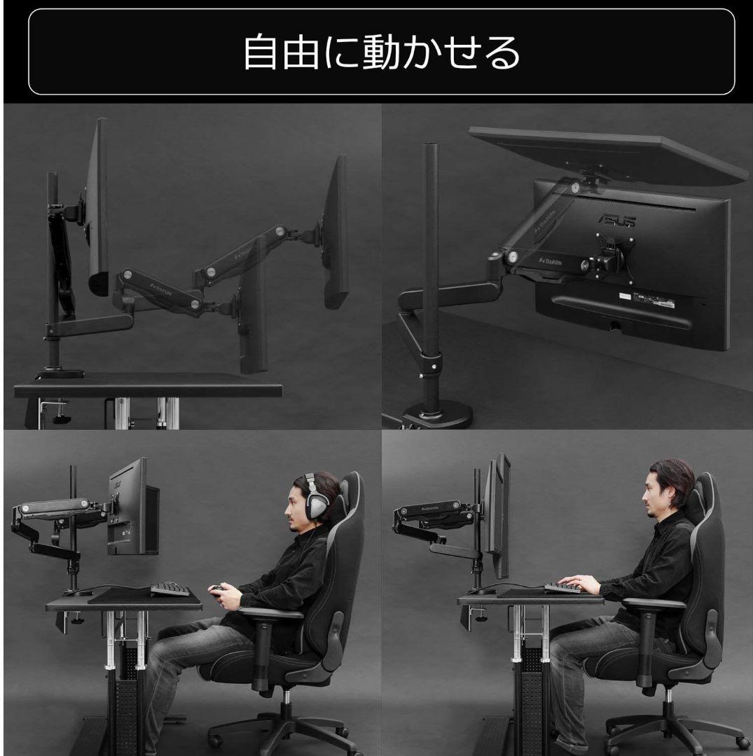 Bauhutte ロングトリプルモニターアーム ホワイト BMA-3GS-WH