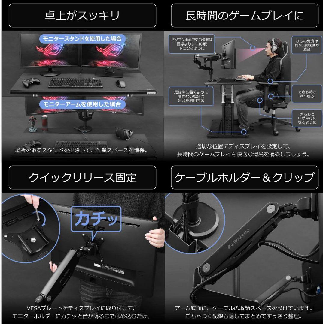 Bauhutte ロングトリプルモニターアーム ホワイト BMA-3GS-WH