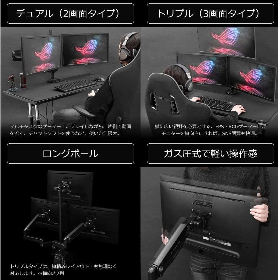Bauhutte ロングトリプルモニターアーム ホワイト BMA-3GS-WH
