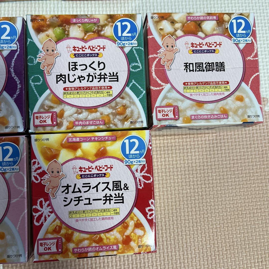 離乳食　キューピー　にこにこボックス１２ヶ月　30箱