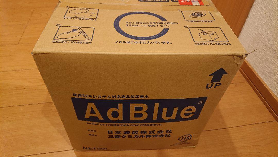 新作SALE アドブルー20L箱 c5NbJ-m91856805757 新品超歓迎